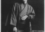 Izumi Kyōka (Kanazawa, 1873-1936)