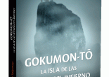 Yokomizo Seishi, Gokumon-tō: La isla de las puertas de infierno (Quaterni, 2015)
