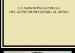 Fernando Cid Lucas (coord.), La narrativa japonesa: del "Genji monogatari" al manga (Cátedra, 2014)