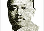 Iwamura Tōru (1870-1917)