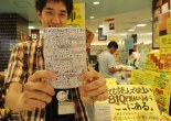 El librero Nagae Takashi con una copia de su "libro de bolsillo X". (Foto de Mainichi shinbun)
