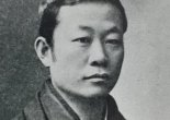 Kōda Rohan (1867-1947)