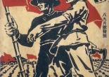 La revista de literatura proletaria Senki (Bandera de guerra)